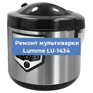 Замена ТЭНа на мультиварке Lumme LU-1434 в Новосибирске